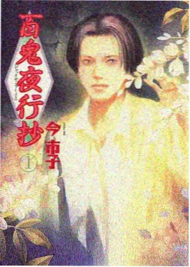嘀哩嘀哩动漫网条目卡封面：静默轨道动画海报占位