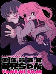 嘀哩嘀哩动漫网条目卡封面：雾港手记漫画海报占位